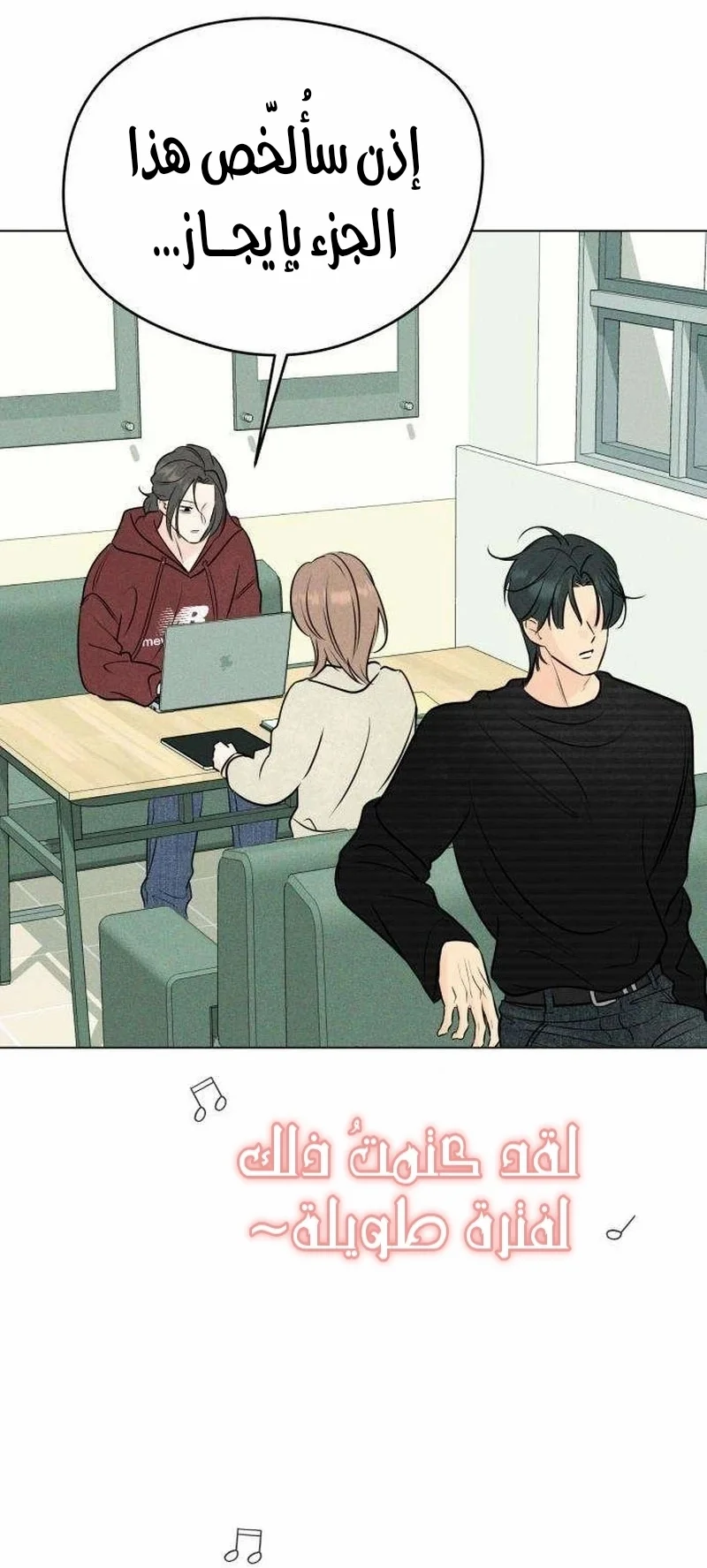 Read A Gangster’s First Love AR Manga Online