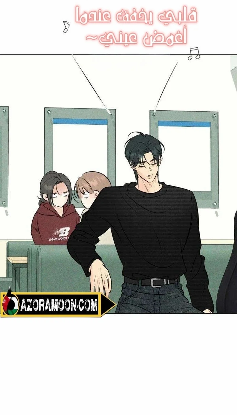 Read A Gangster’s First Love AR Manga Online
