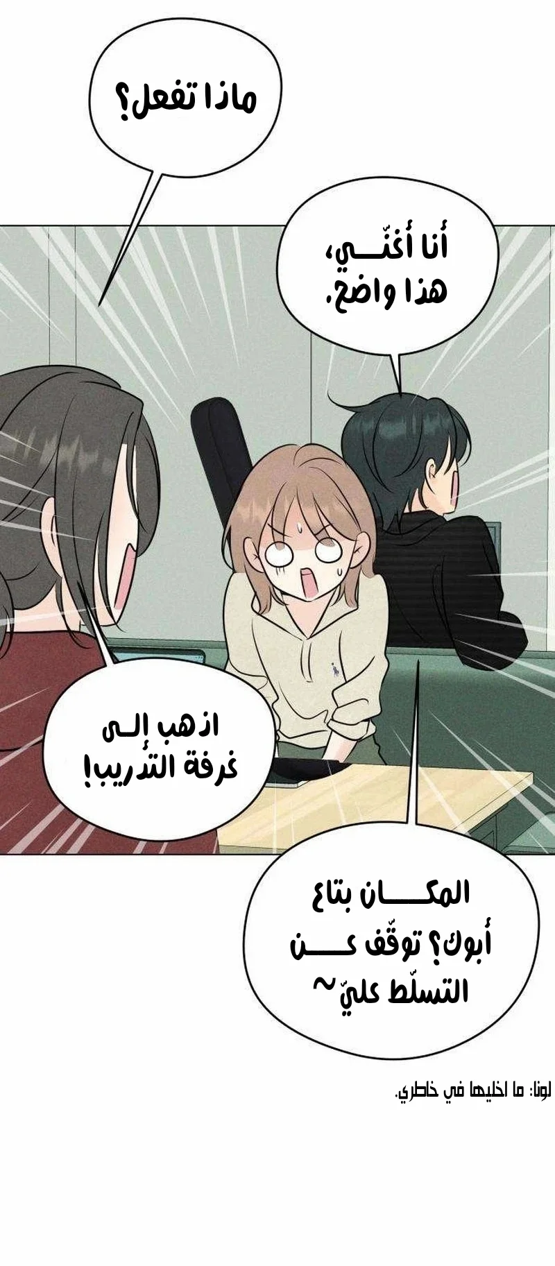 Read A Gangster’s First Love AR Manga Online