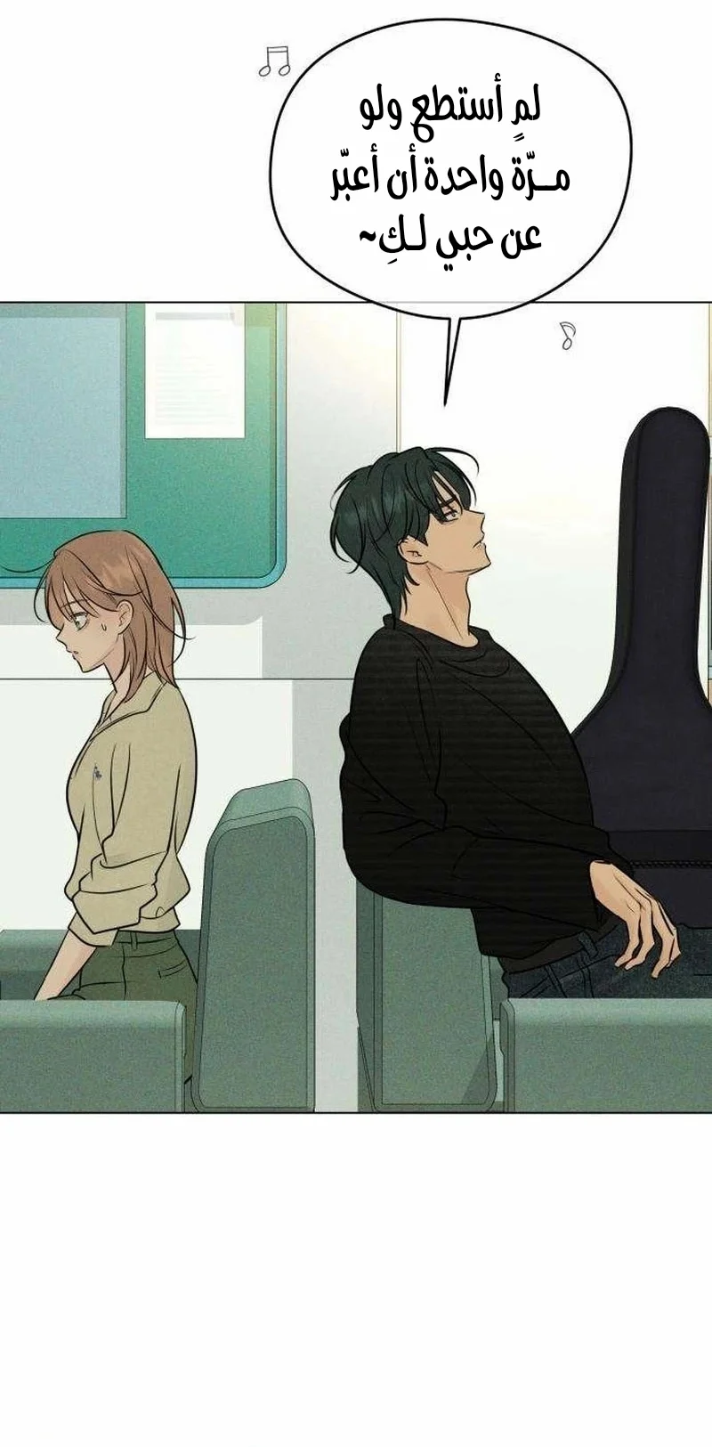 Read A Gangster’s First Love AR Manga Online