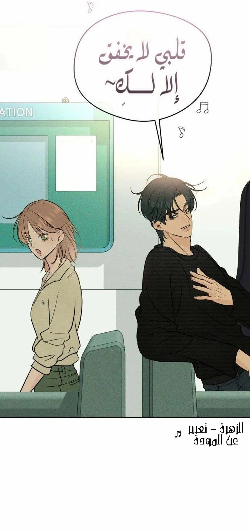 Read A Gangster’s First Love AR Manga Online