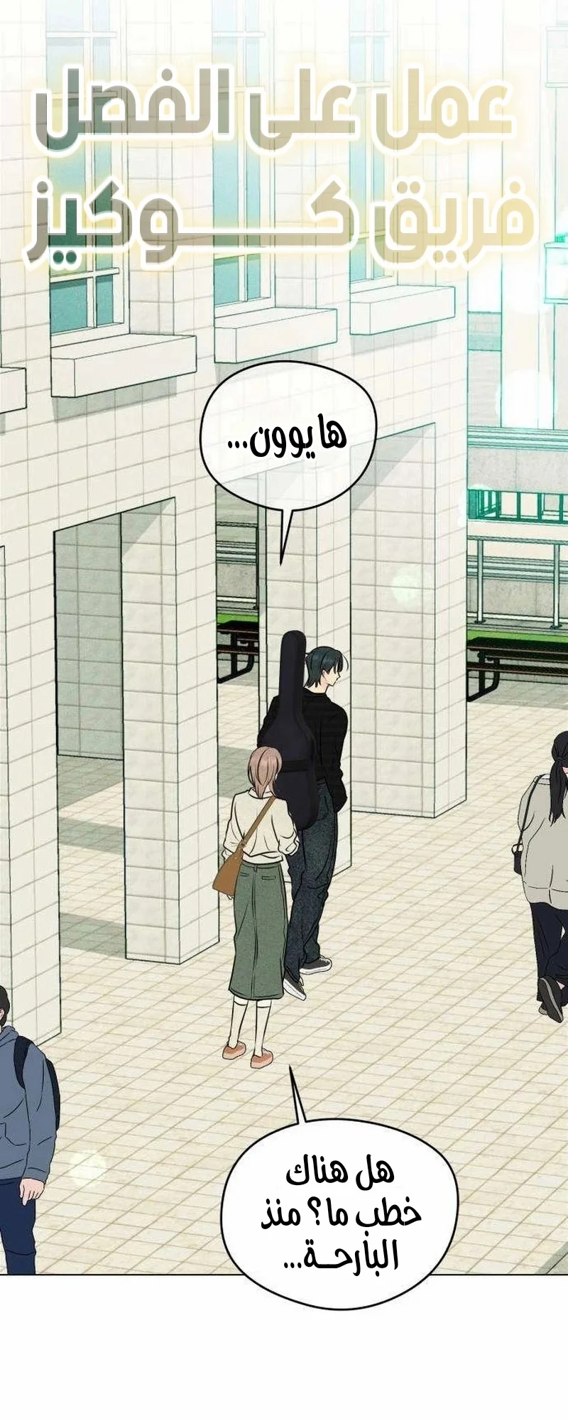 Read A Gangster’s First Love AR Manga Online
