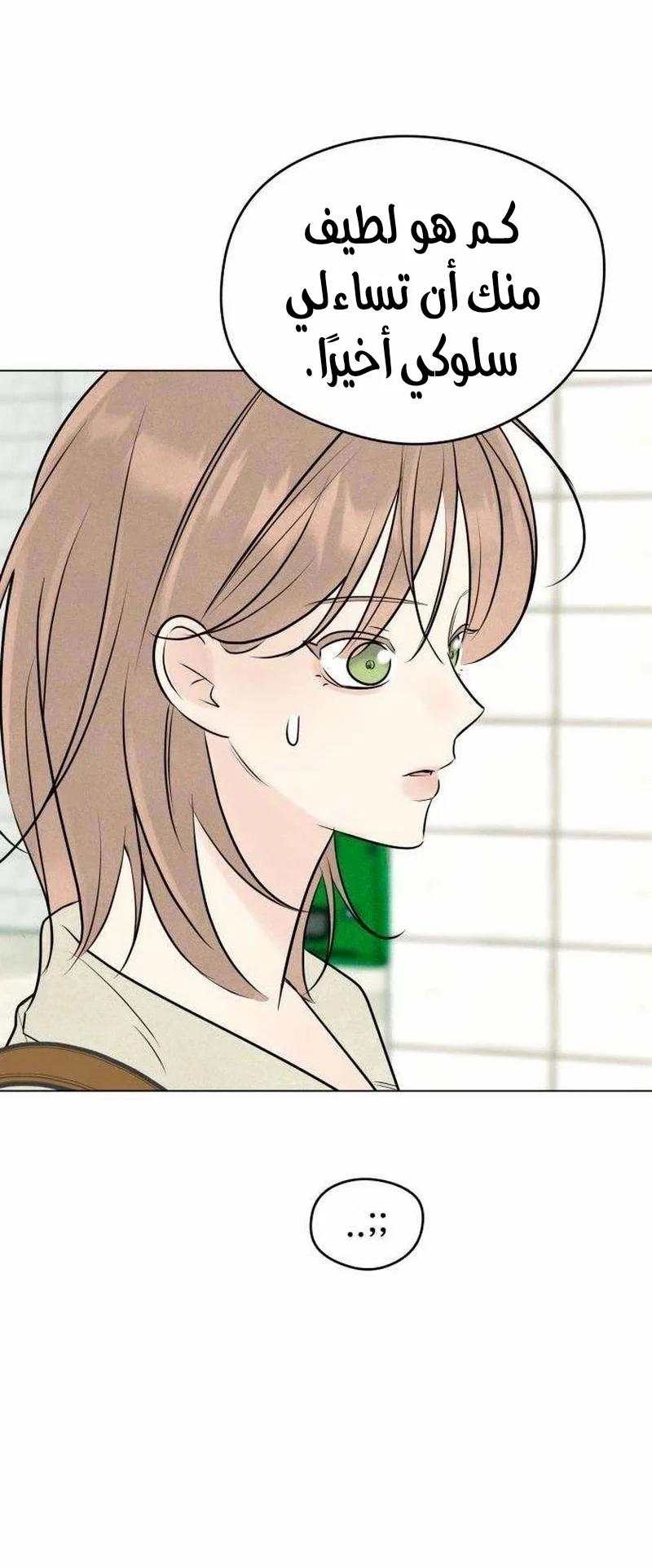 Read A Gangster’s First Love AR Manga Online