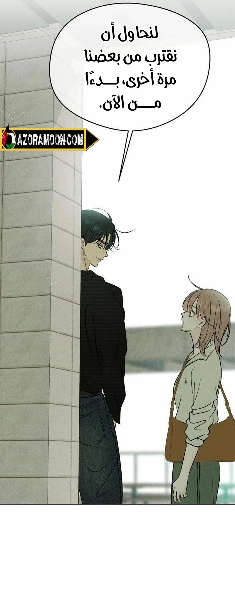 Read A Gangster’s First Love AR Manga Online