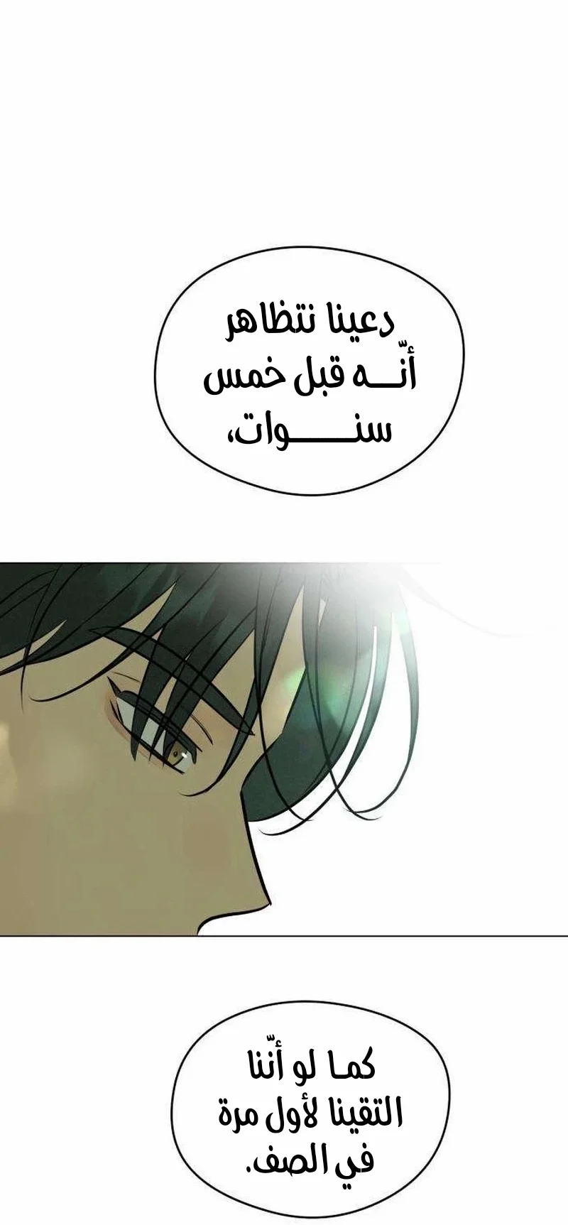Read A Gangster’s First Love AR Manga Online