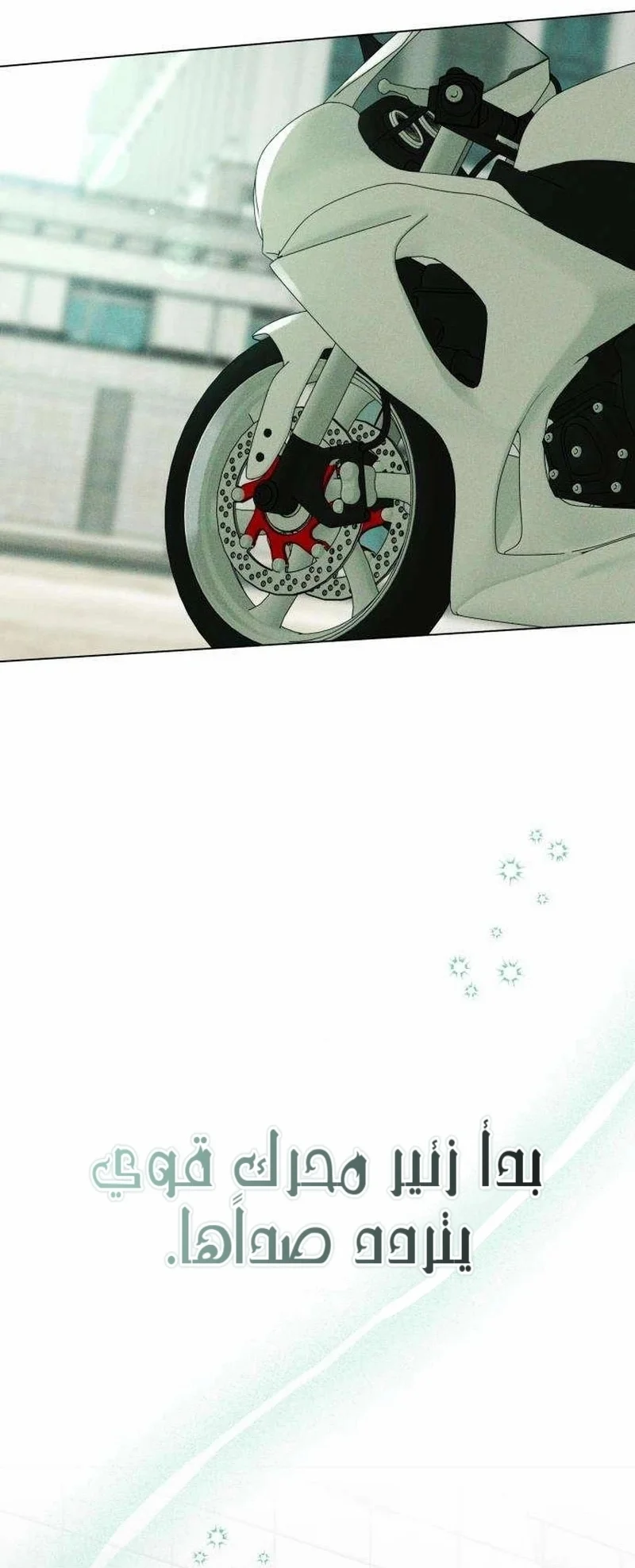 Read A Gangster’s First Love AR Manga Online
