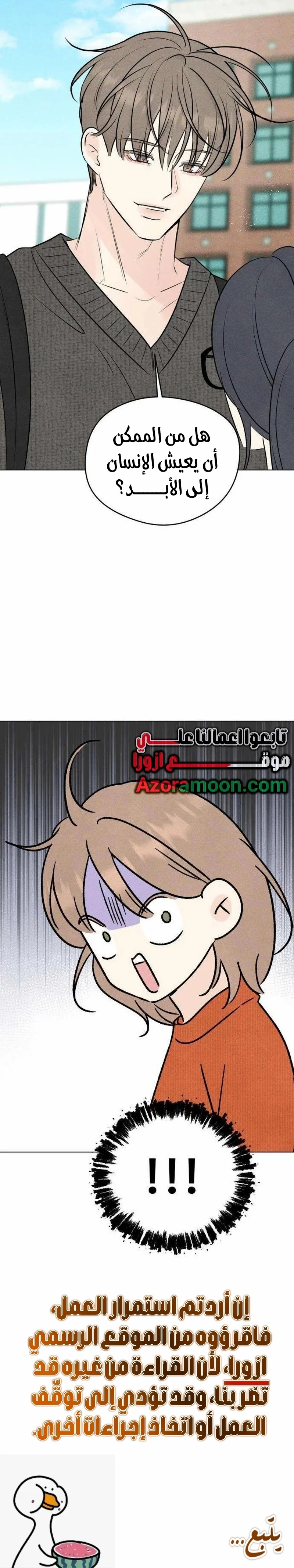 Read A Gangster’s First Love AR Manga Online
