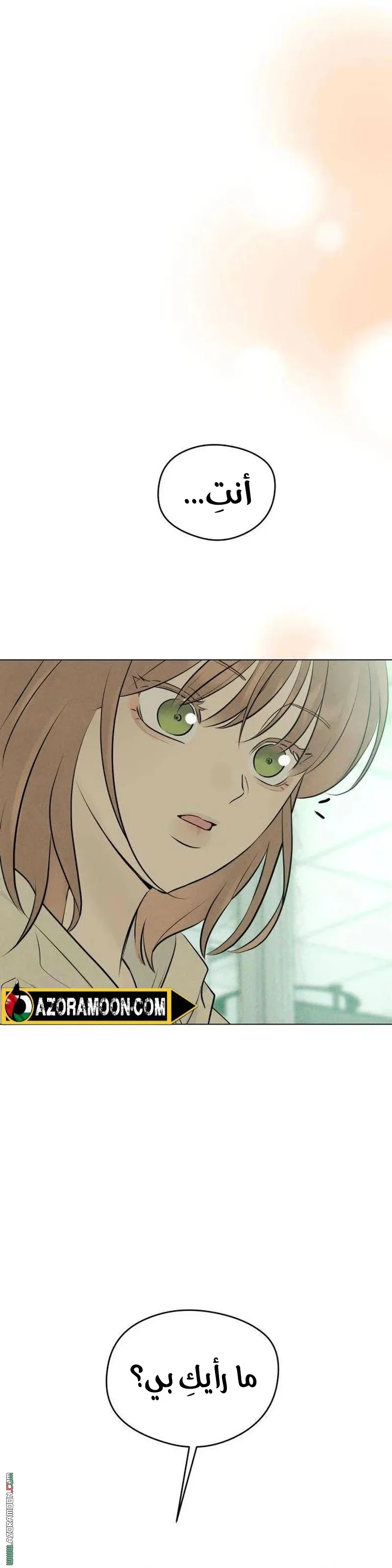 Read A Gangster’s First Love AR Manga Online