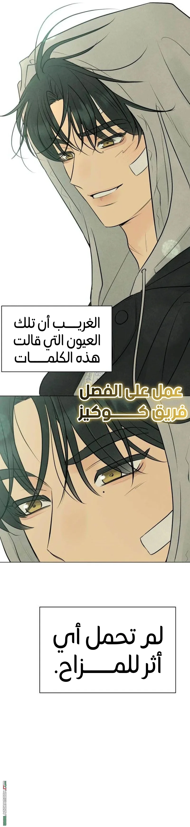 Read A Gangster’s First Love AR Manga Online
