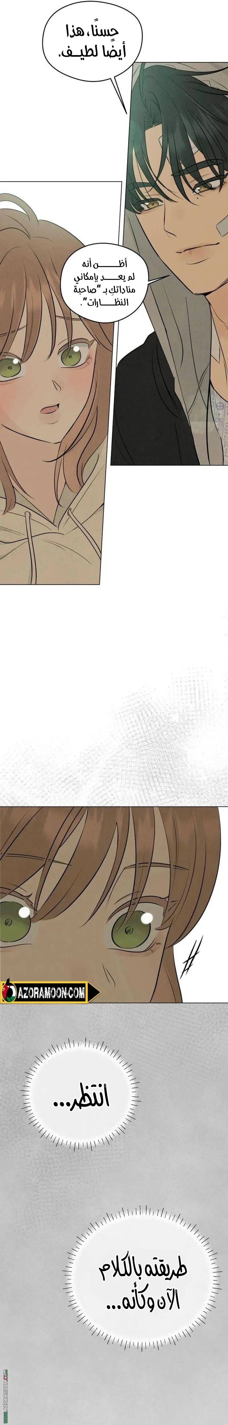 Read A Gangster’s First Love AR Manga Online