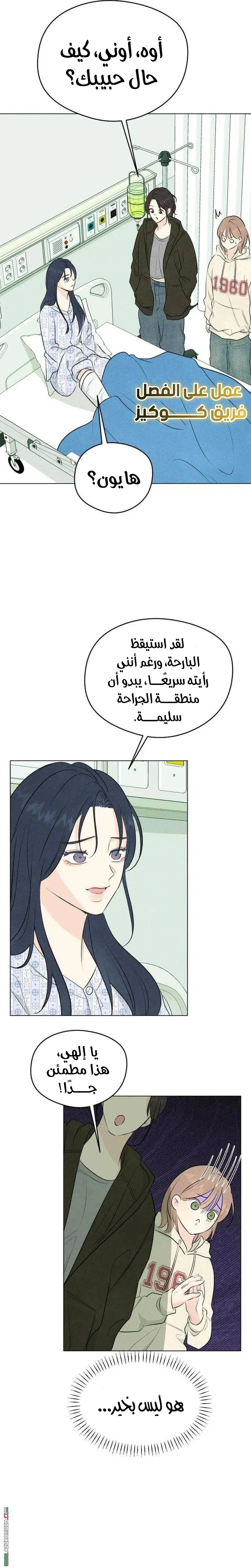 Read A Gangster’s First Love AR Manga Online