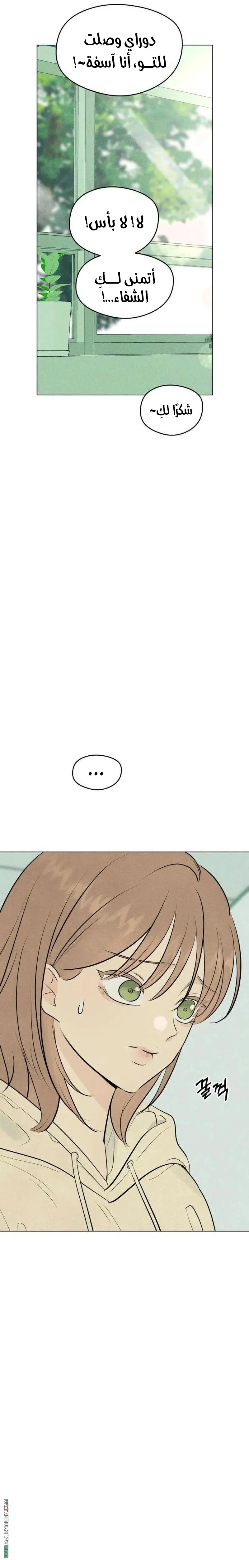Read A Gangster’s First Love AR Manga Online