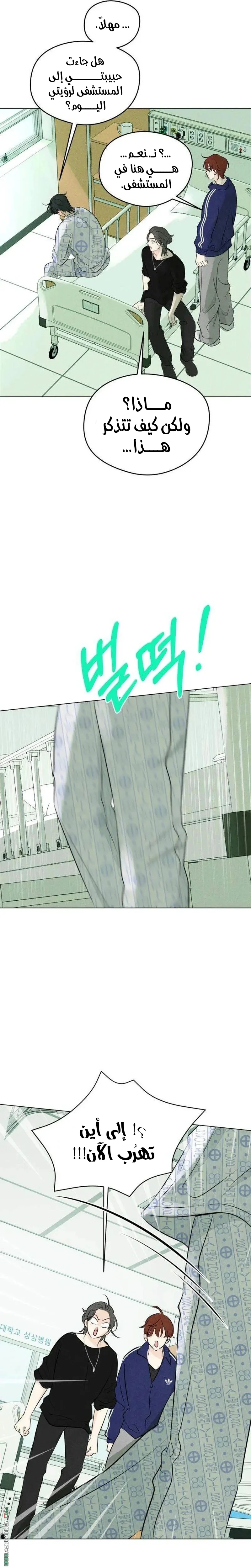 Read A Gangster’s First Love AR Manga Online