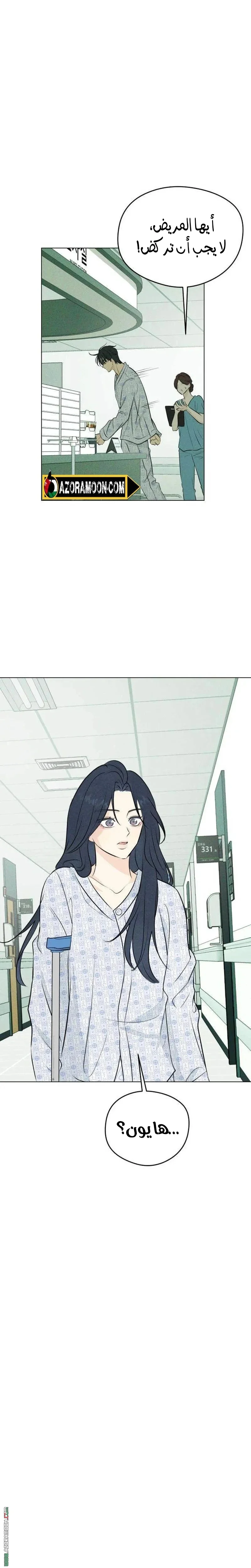Read A Gangster’s First Love AR Manga Online