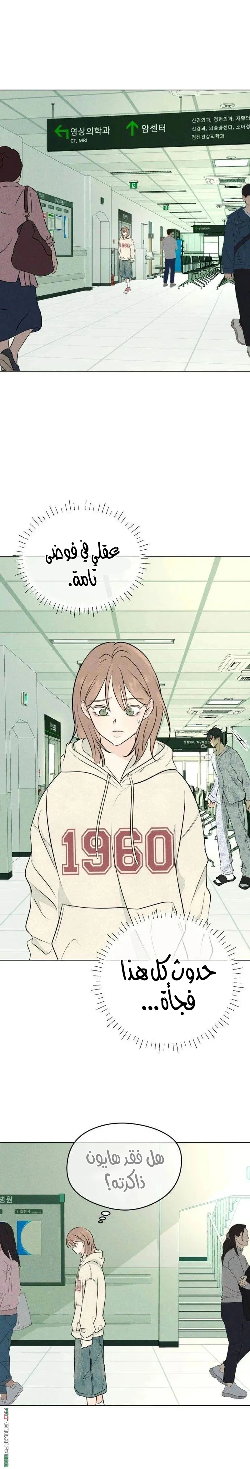 Read A Gangster’s First Love AR Manga Online