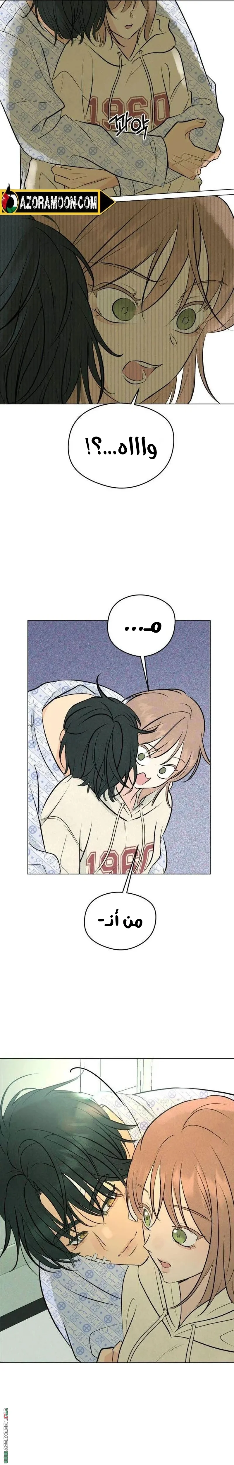 Read A Gangster’s First Love AR Manga Online
