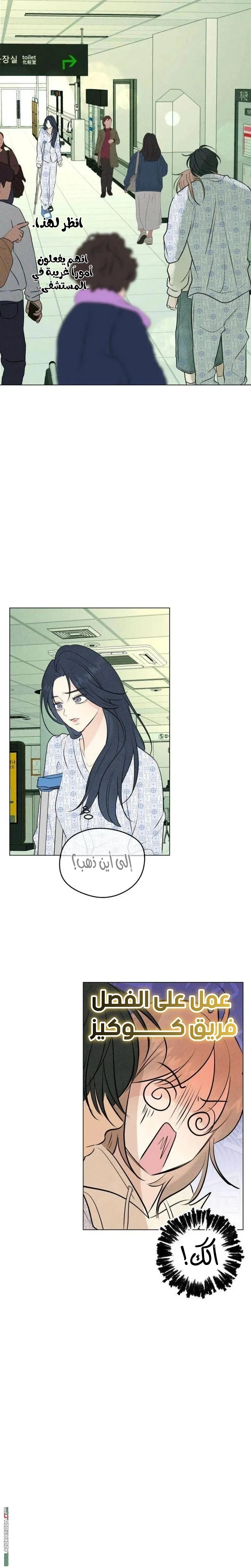 Read A Gangster’s First Love AR Manga Online