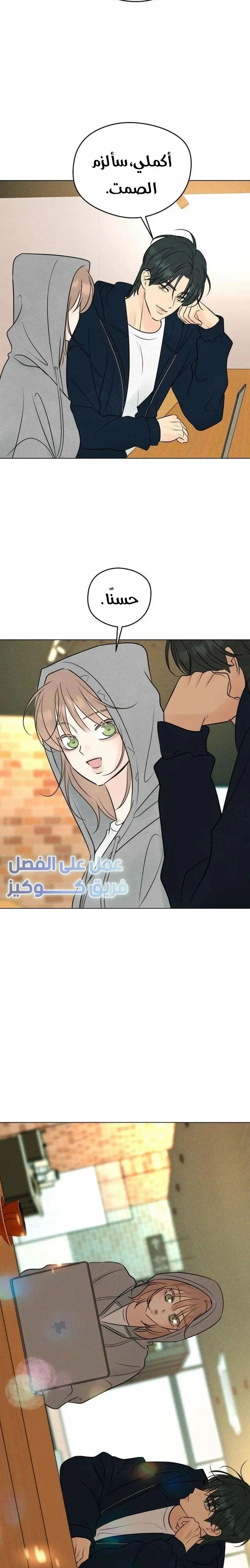 Read A Gangster’s First Love AR Manga Online