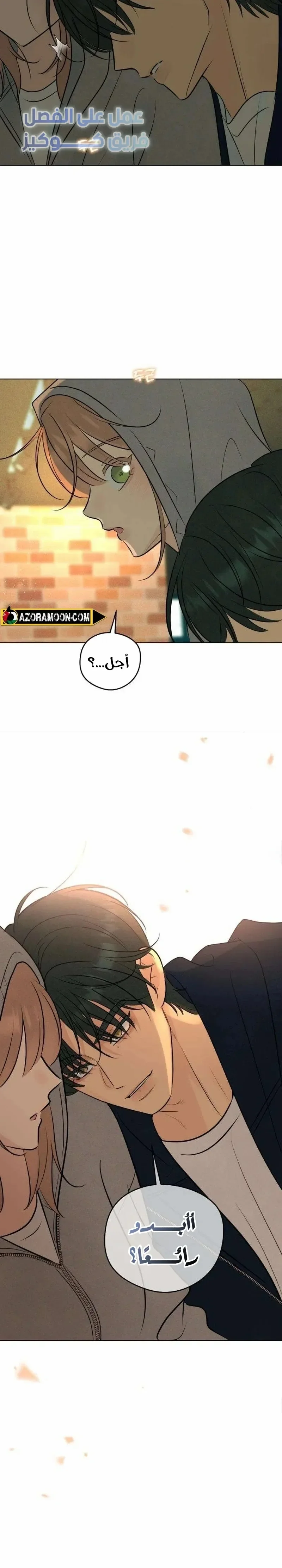 Read A Gangster’s First Love AR Manga Online