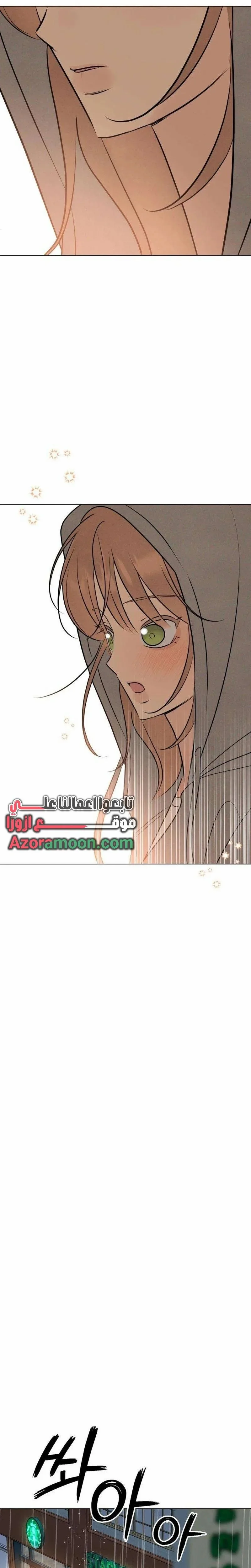 Read A Gangster’s First Love AR Manga Online