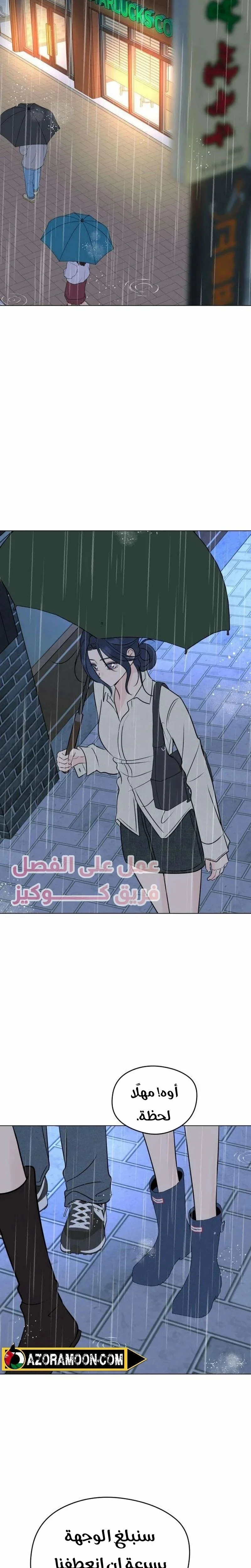 Read A Gangster’s First Love AR Manga Online