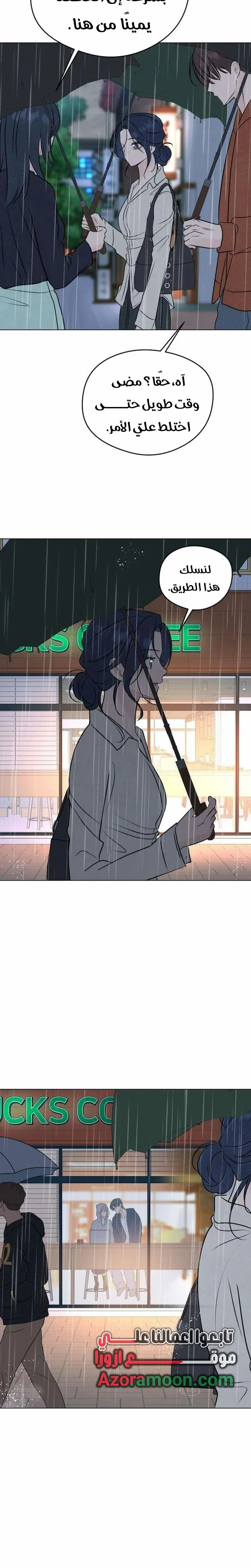 Read A Gangster’s First Love AR Manga Online