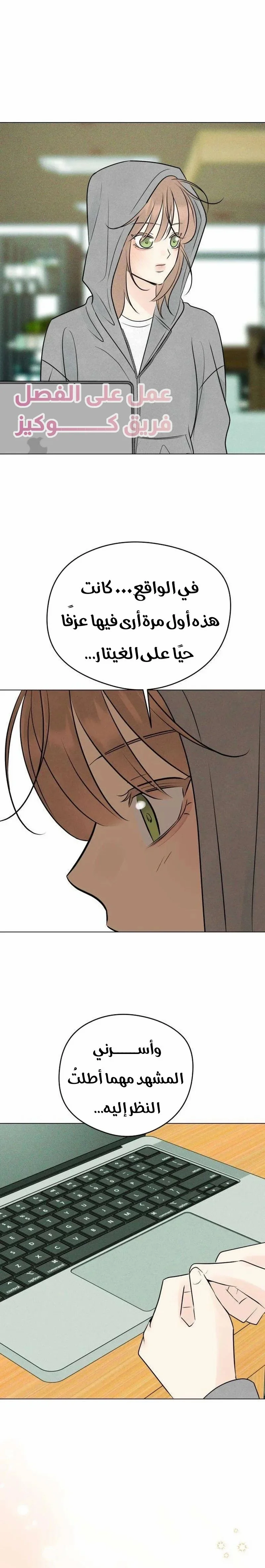 Read A Gangster’s First Love AR Manga Online