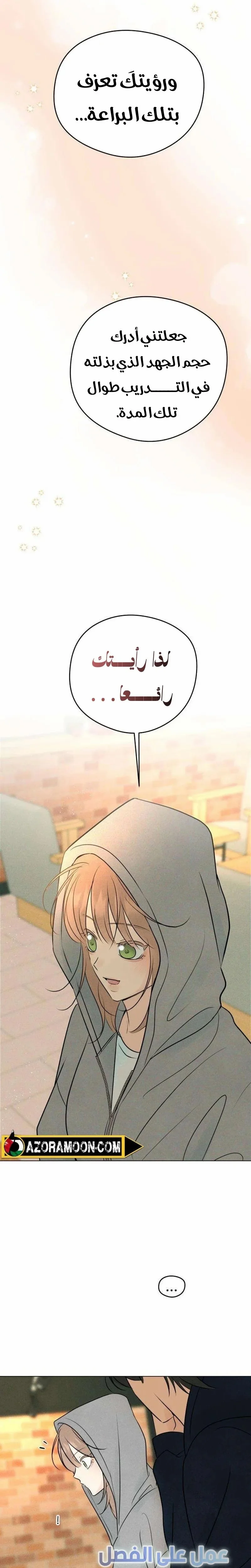 Read A Gangster’s First Love AR Manga Online