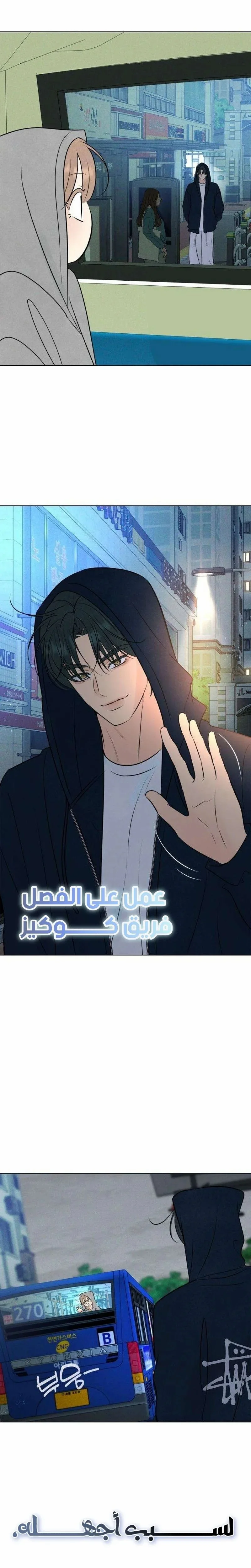 Read A Gangster’s First Love AR Manga Online