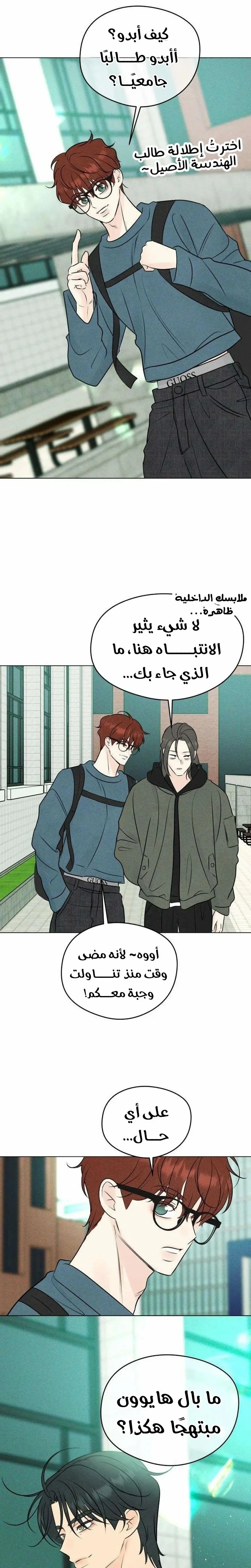 Read A Gangster’s First Love AR Manga Online