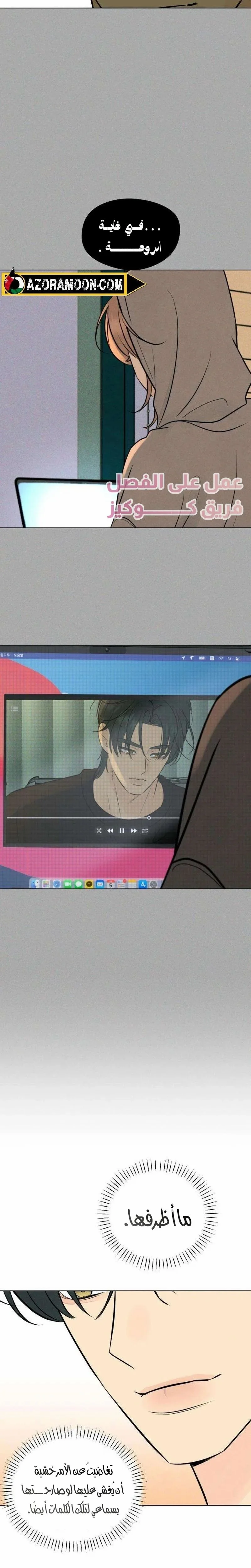 Read A Gangster’s First Love AR Manga Online