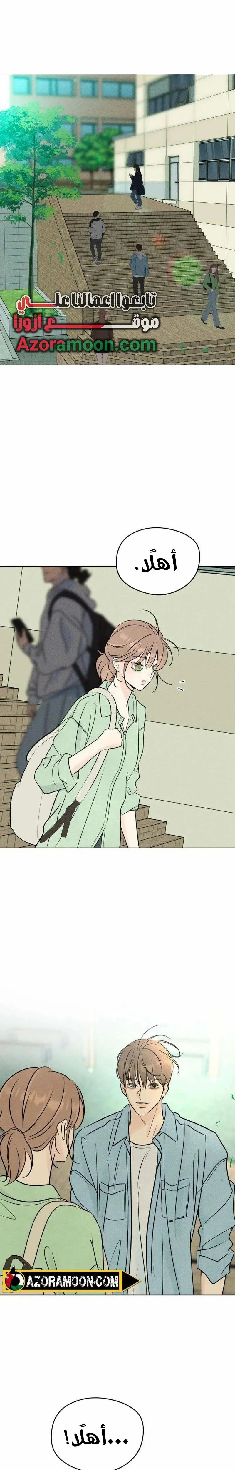Read A Gangster’s First Love AR Manga Online