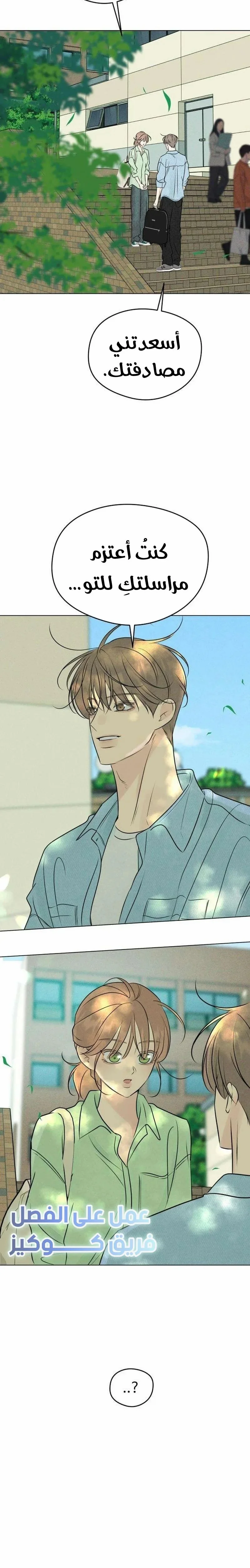 Read A Gangster’s First Love AR Manga Online