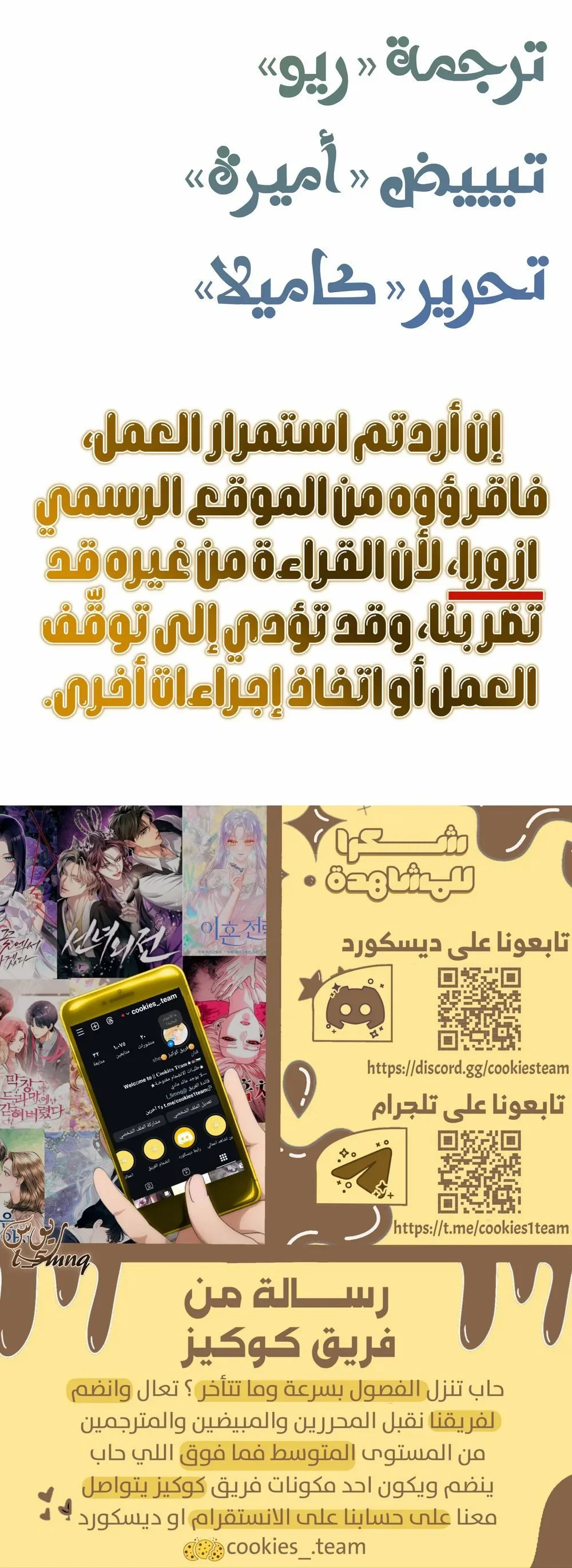 Read A Gangster’s First Love AR Manga Online