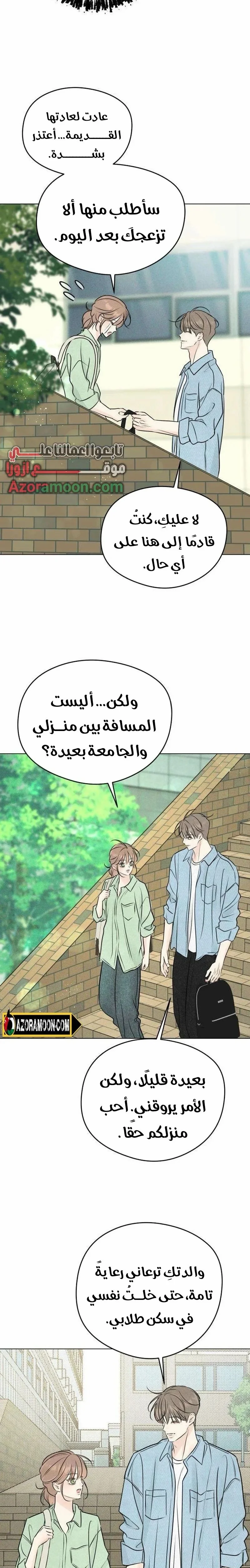 Read A Gangster’s First Love AR Manga Online