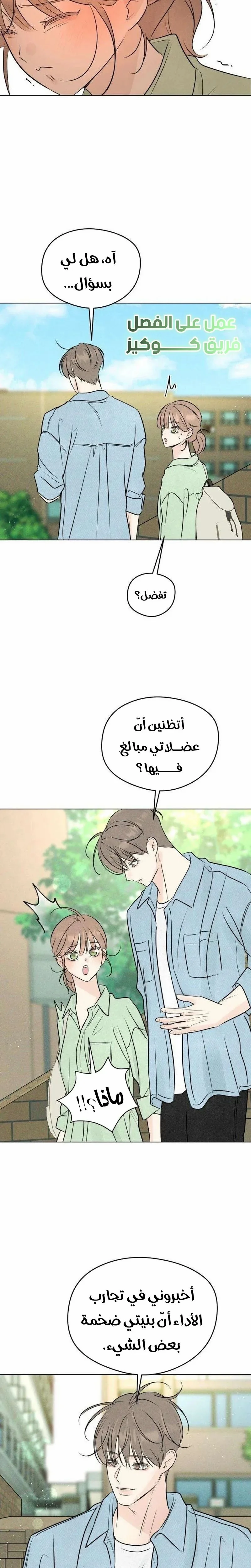 Read A Gangster’s First Love AR Manga Online
