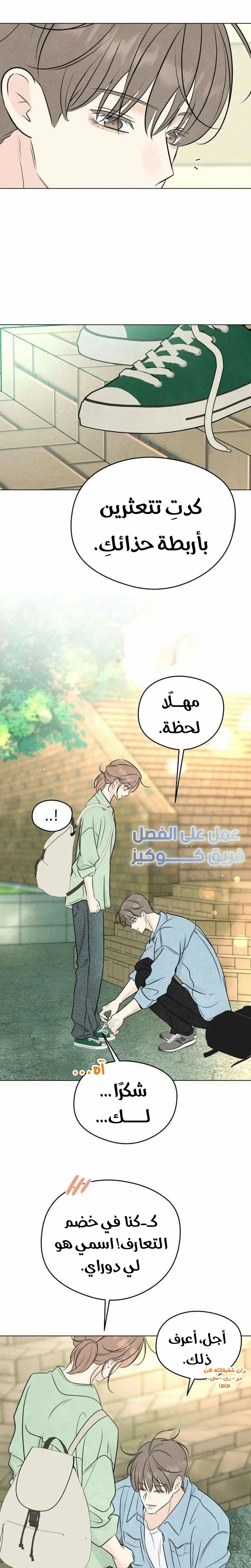 Read A Gangster’s First Love AR Manga Online
