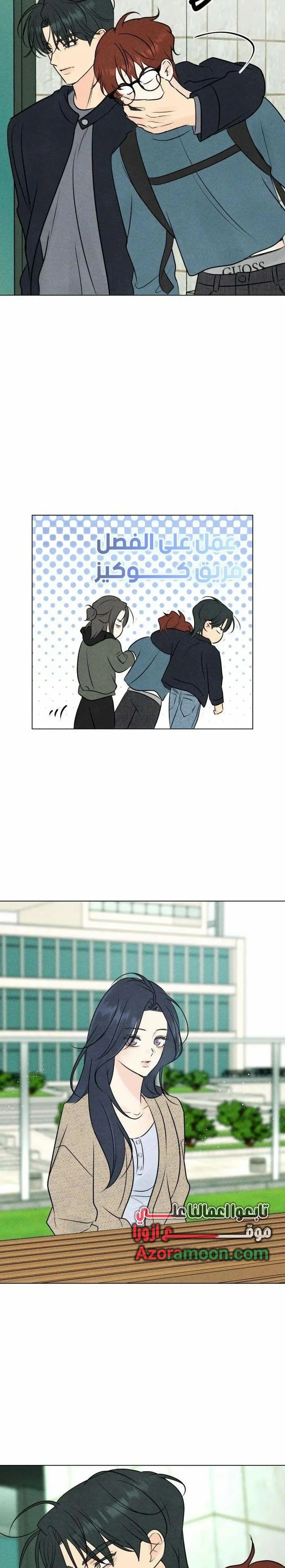 Read A Gangster’s First Love AR Manga Online