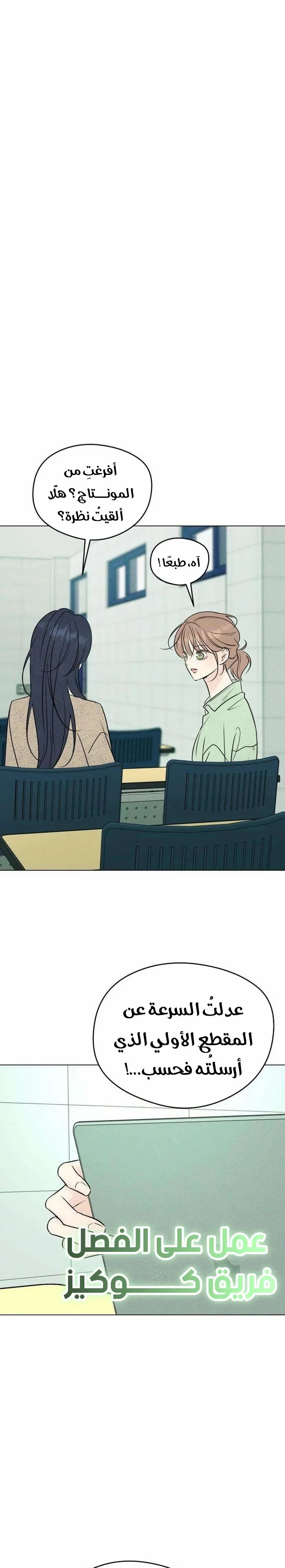 Read A Gangster’s First Love AR Manga Online