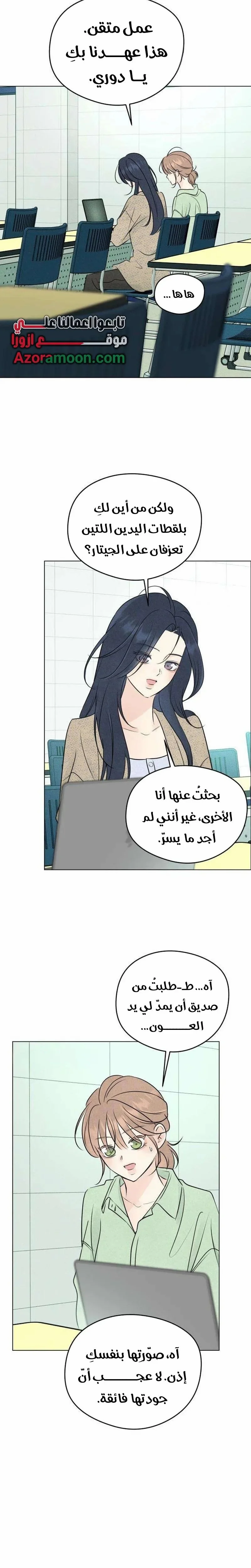 Read A Gangster’s First Love AR Manga Online