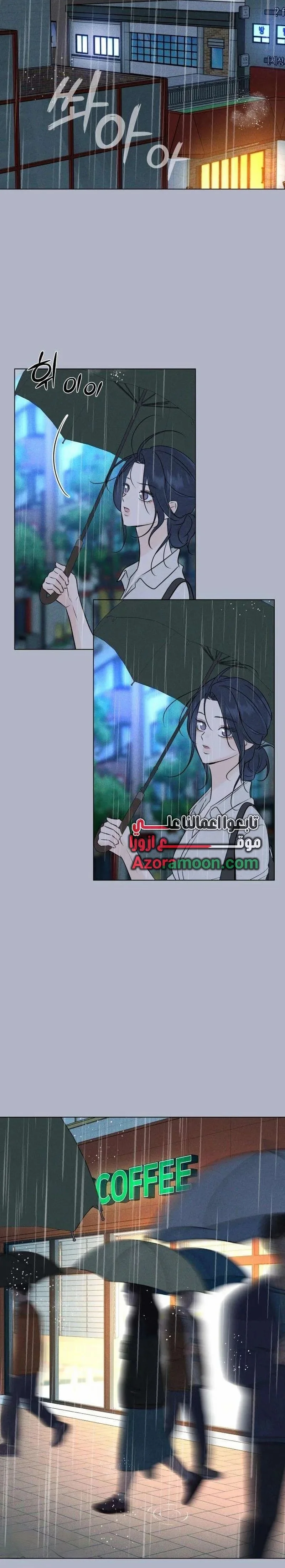 Read A Gangster’s First Love AR Manga Online