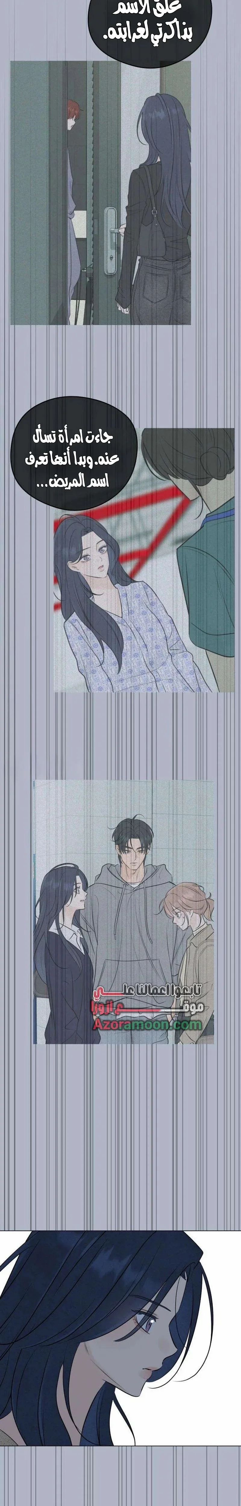 Read A Gangster’s First Love AR Manga Online