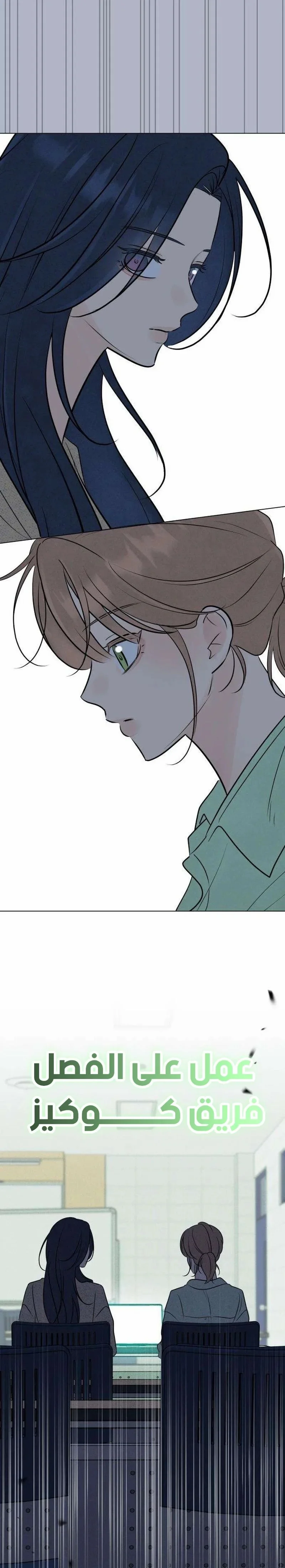 Read A Gangster’s First Love AR Manga Online
