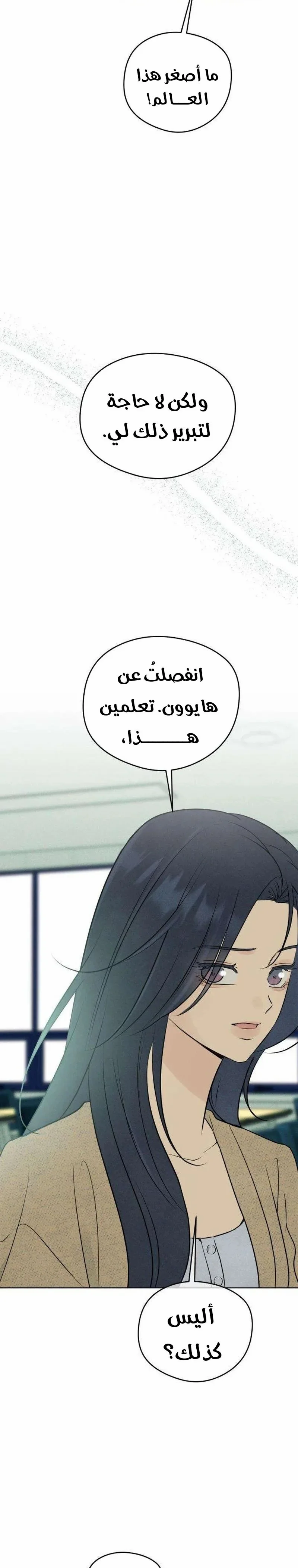 Read A Gangster’s First Love AR Manga Online