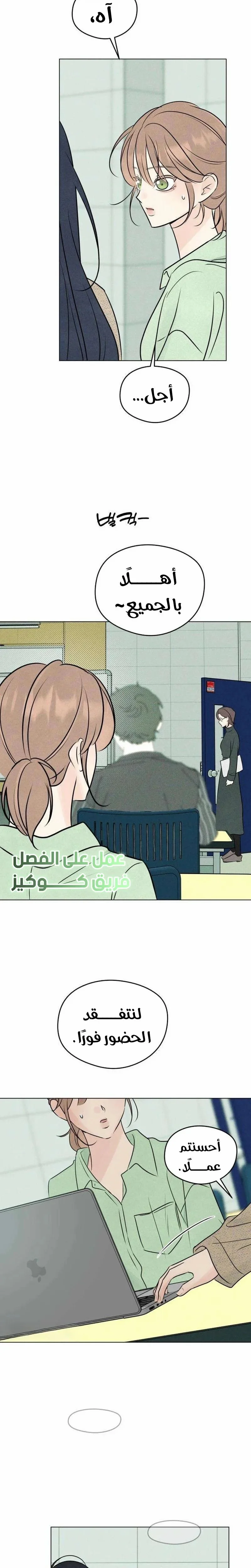 Read A Gangster’s First Love AR Manga Online