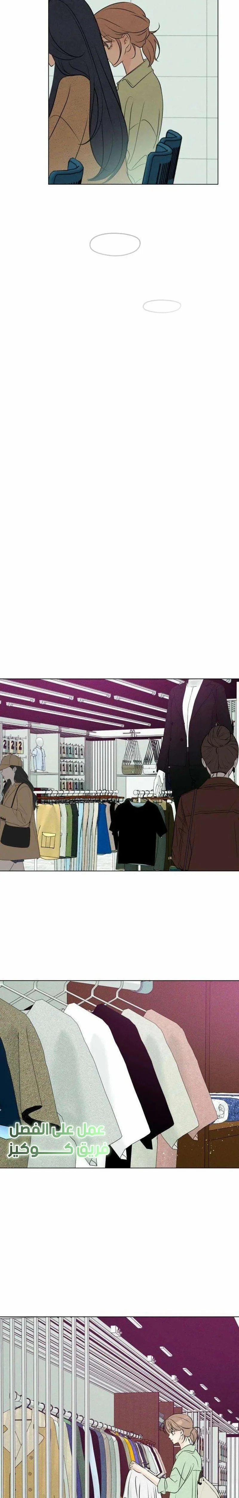 Read A Gangster’s First Love AR Manga Online