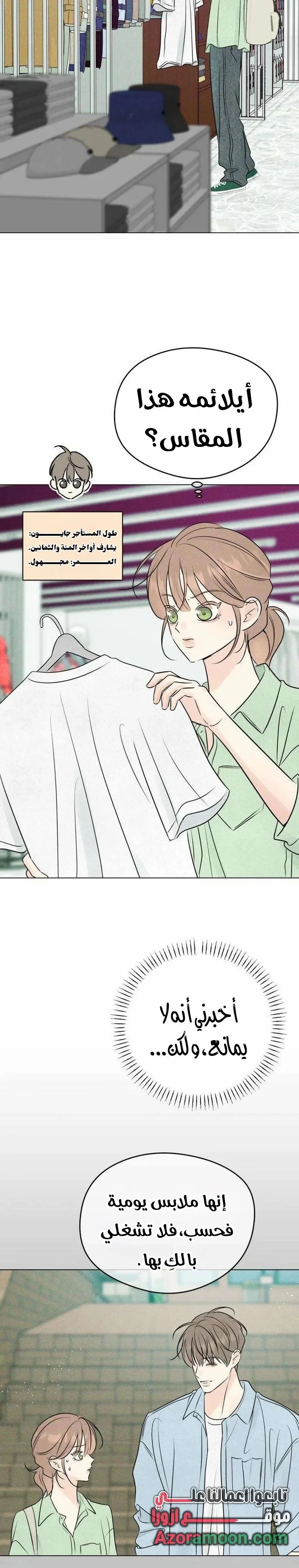 Read A Gangster’s First Love AR Manga Online