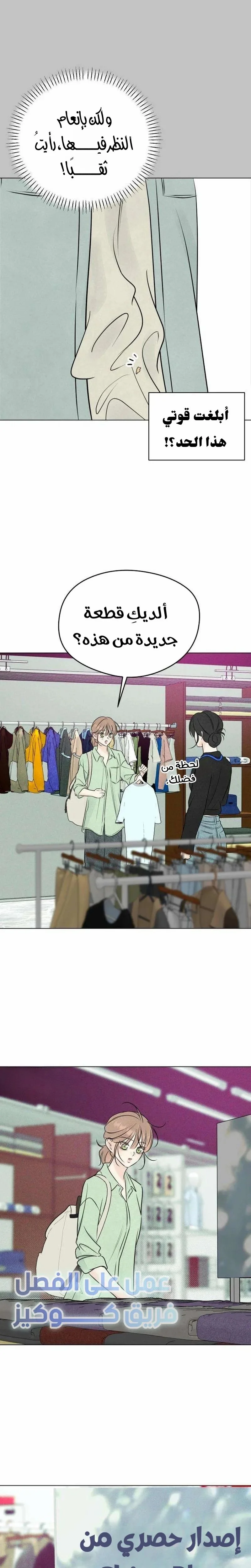 Read A Gangster’s First Love AR Manga Online