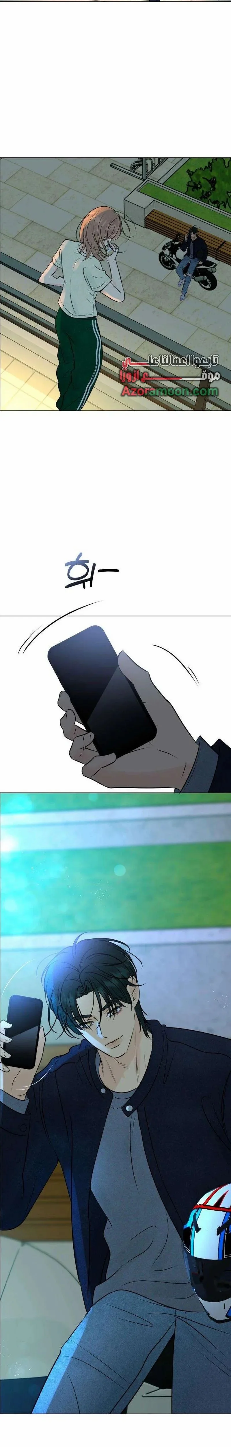 Read A Gangster’s First Love AR Manga Online