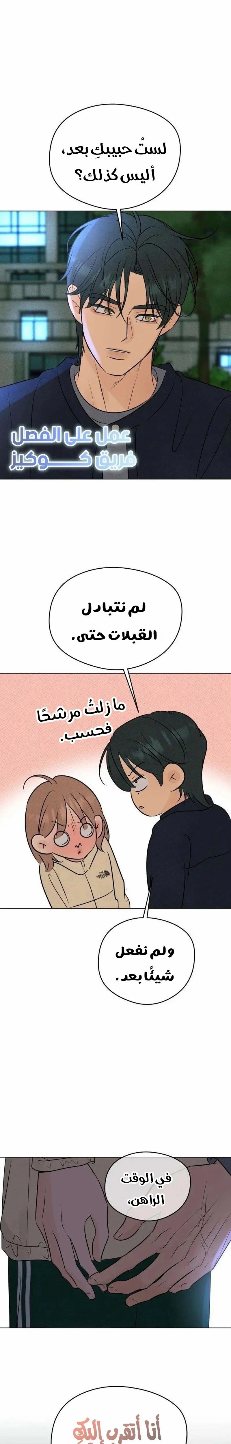 Read A Gangster’s First Love AR Manga Online